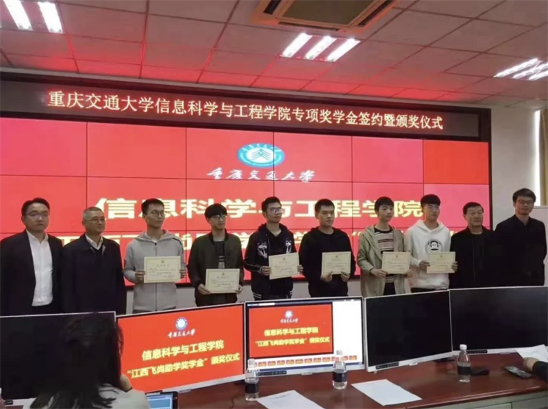 122cc太阳集成游戏官方网站与重庆交通大学签订专项奖学金